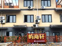 长岛屿海轩渔家墅 - 酒店外部