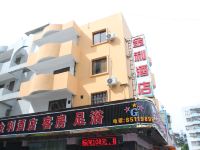 中山金利酒店