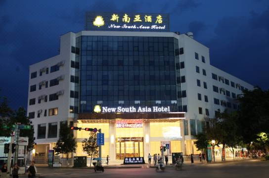 ニュー サウス アジア ホテル 蒙自 宿泊予約 安い料金プラン 口コミ 部屋写真 Trip Com