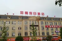 風情ホリデイホテル（広安南駅）