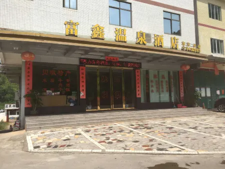 Heping Fuxin Hot Spring Hotel