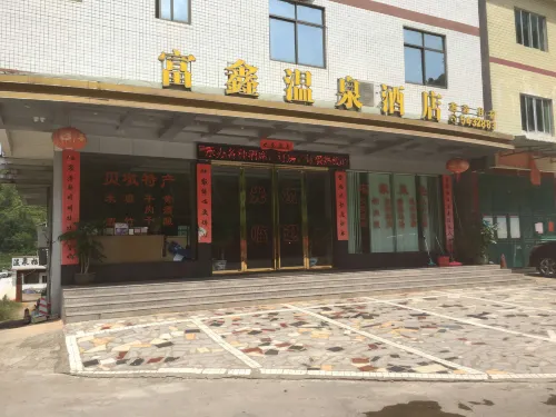 Heping Fuxin Hot Spring Hotel