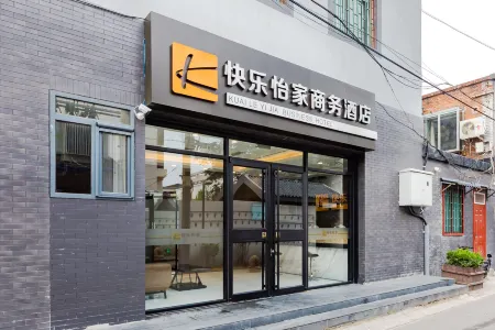 KUAI LE YI JIA HOTEL Отели рядом с достопримечательностью «Beijing Fujunwang Palace»