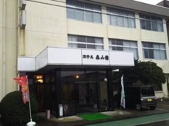 ホテル森山館 三種 宿泊予約 安い料金プラン 口コミ 部屋写真 Trip Com ホテル森山館 三種 宿泊予約 安い料金プラン 口コミ 部屋写真 Trip Com