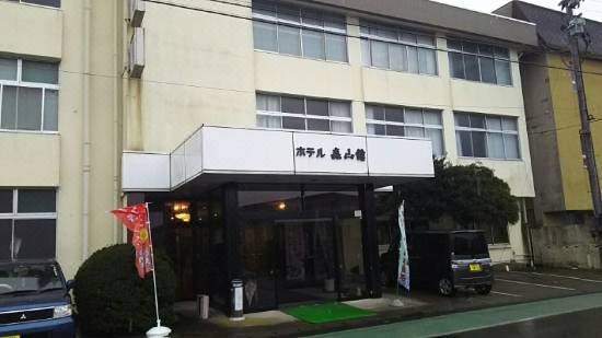 ホテル森山館 三種町 を宿泊予約 22年安い料金プラン 口コミ 部屋写真 Trip Com