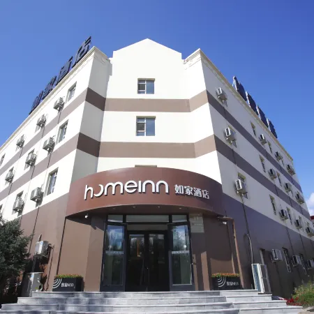 Homeinn · neo (Harbin Pingfang Xinjiang Street) Отели рядом с достопримечательностью «Музей «Отряд 731»»