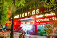 OYO 장먼 진밍 비즈니스 호텔 장먼 호텔