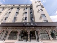全季酒店(上海新国际博览中心店) - 酒店外部