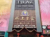 丹枫酒店(深圳大浪商业中心店) - 酒店外部