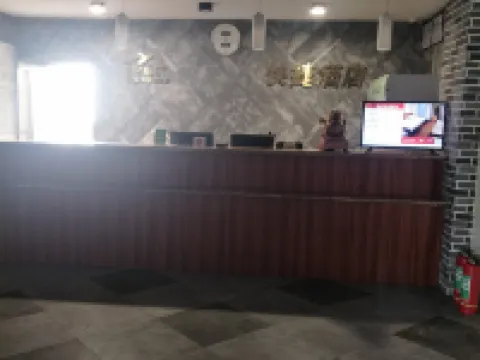 Shangjia Hotel Hotels in Anping