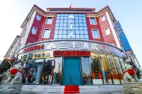 SanFeng Hotel(Dalian Lvshun Metro Station) Hotel in zona Foreign Language Teaching and Research Department of Dalian Medical University