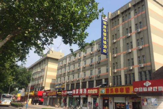 银座佳驿酒店(济南堤口路山东国际会展中心店)