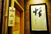 Adrift Springs Lodge Hotel in zona Tianmu SPA Resort