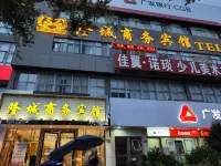 Ruian Longcheng Business Hotel