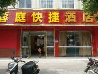 OYO成都蓉庭快捷酒店