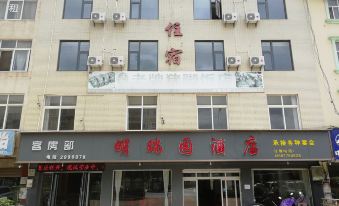 Yuxi Mingruiyuan Hotel