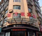 New Wanjia Hotel