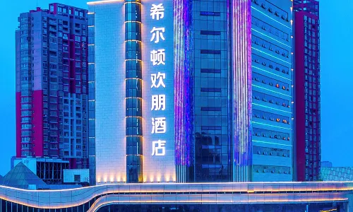 Hampton by Hilton Fuyang Guomao