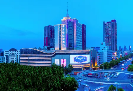Hampton by Hilton Fuyang Guomao Отели рядом с достопримечательностью «Fuyang Technology Vocational School»