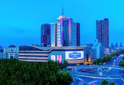 Hampton by Hilton Fuyang Guomao