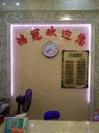 Fuxu Hongguan Hotel