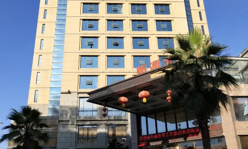 Xinyuan Hotel Wanzai