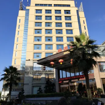 Xinyuan Hotel Wanzai