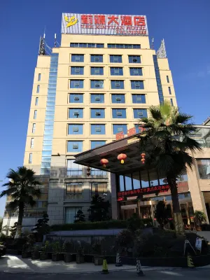 Xinyuan Hotel Wanzai Hotels in Wanzai