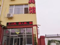 廊坊恒一宾馆 - 酒店外部