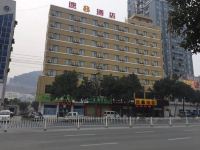 速8酒店(十堰白浪中路店) - 酒店外部