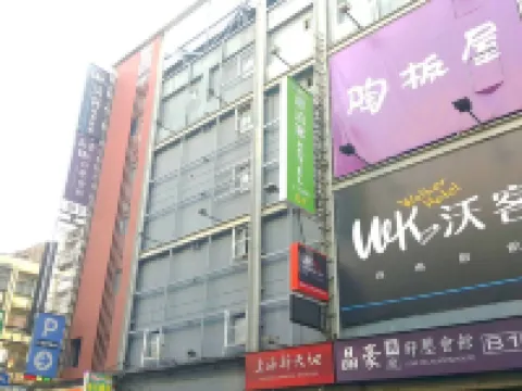 Walker Hotel Hotels near Guangfu Gong Temple