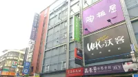 Walker Hotel Отели в г. Синьбэй