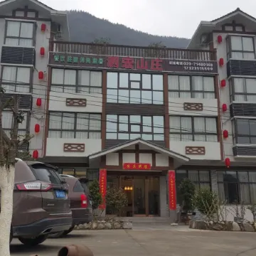 Chongqing Jinfoshan Sihong Villa Отели рядом с достопримечательностью «Laolongdong Scenic Area»
