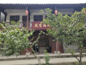 Tongfu Hostel