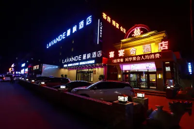 麗楓飯店（長春綠園春城大街店） 吾悅廣場/吉大和平校區住宿飯店