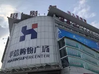Danlu Hotel Hotels in Jieshou