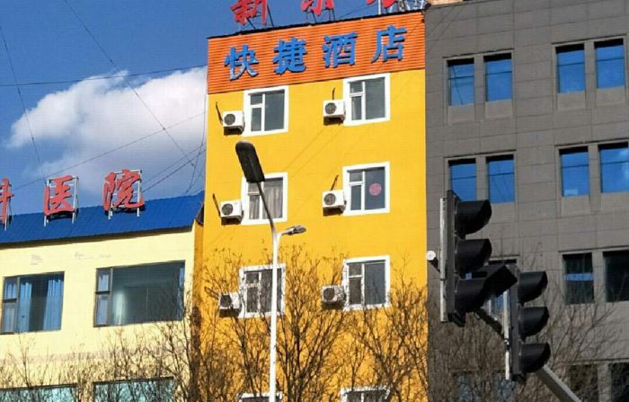 Xindongfang Express Hotel (Lvliang Longfeng Street)