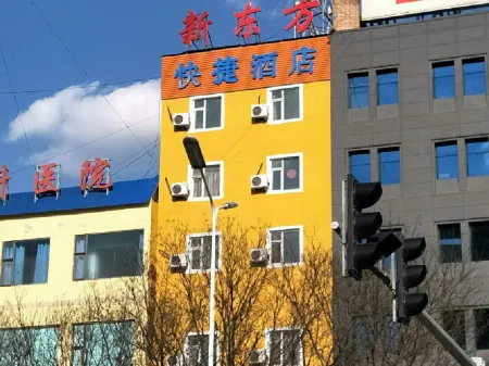 Xindongfang Express Hotel (Lvliang Longfeng Street) Отели в г. Люйлян