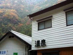 Kenmi Onsen