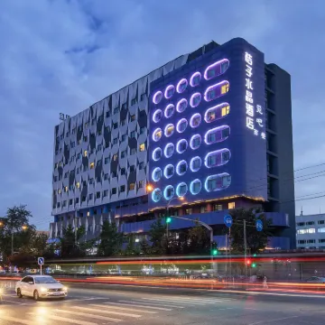 Crystal Orange Beijing JiuXianQiao Hotels near Jiangtai Station