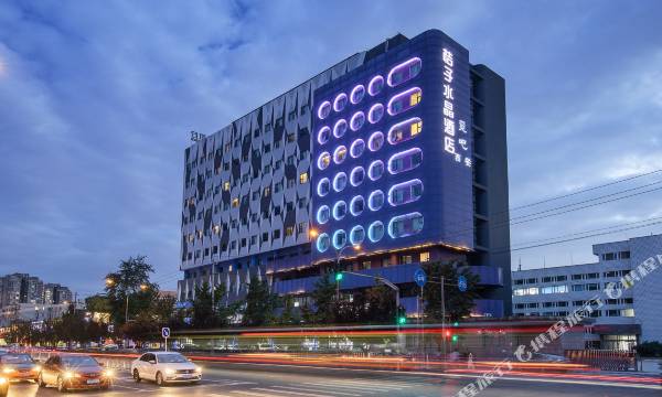 Crystal Orange Beijing JiuXianQiao