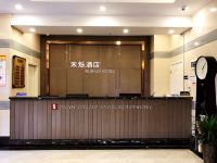 重庆禾烁酒店 - 公共区域