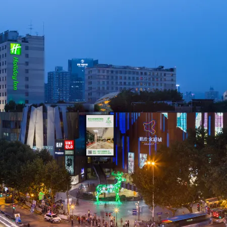 Holiday Inn NANJING Confucius Temple Area by IHG