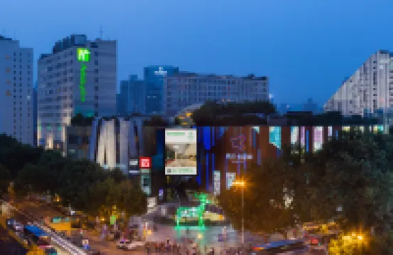 ฮอลิเดย์ อินน์ หนานจิง อควา ซิตี้ บาย IHG โรงแรมใน