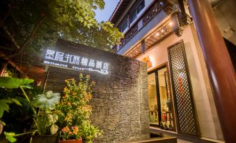 Shengxian Books Boutique Hotel (Suzhou Mudu Branch)