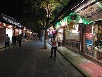 阆中森鑫宾馆 - 酒店附近