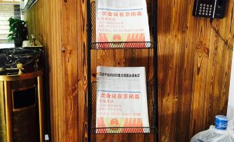 Lantingyue Hotel