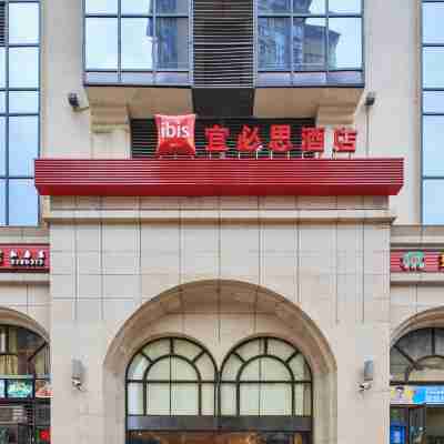 宜必思酒店（宣漢店） Hotel Exterior