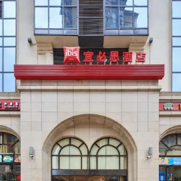 Ibis Hotel (Xuanhan)