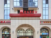 宜必思飯店（宣漢店） 宣漢住宿飯店